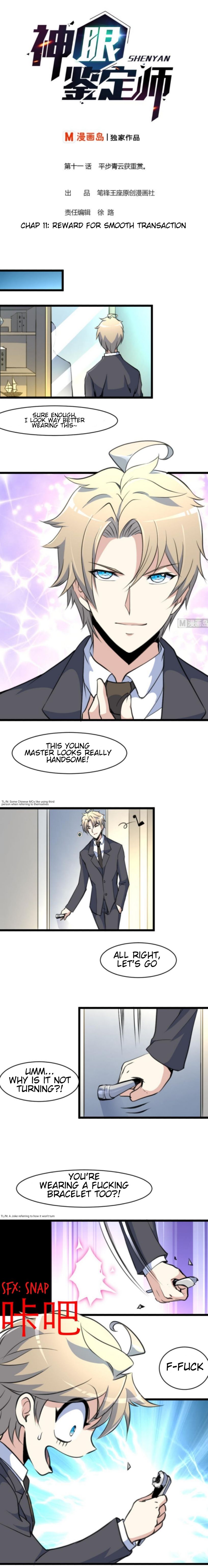 Page 1 of Chapter 11