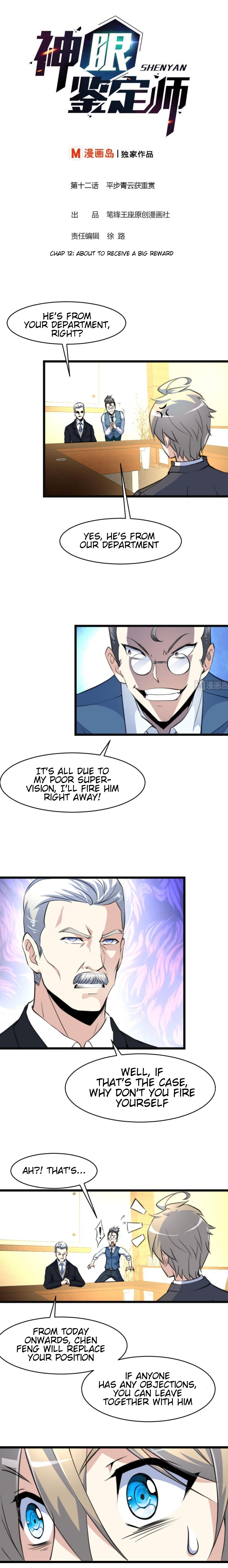 Page 1 of Chapter 12