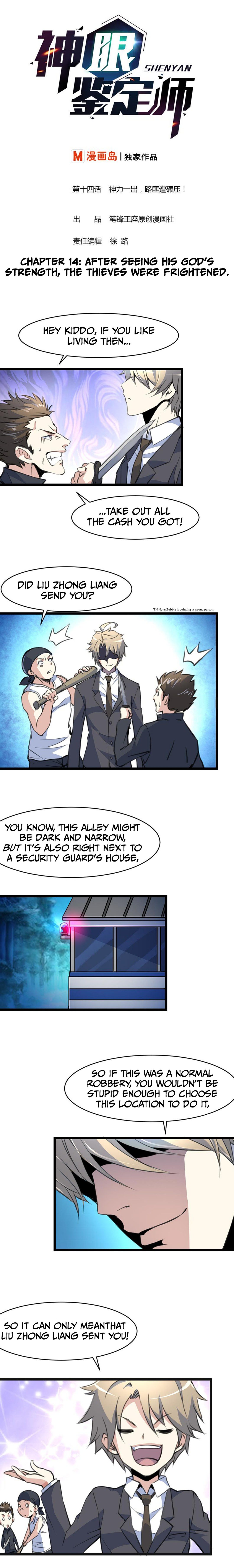 Page 1 of Chapter 14