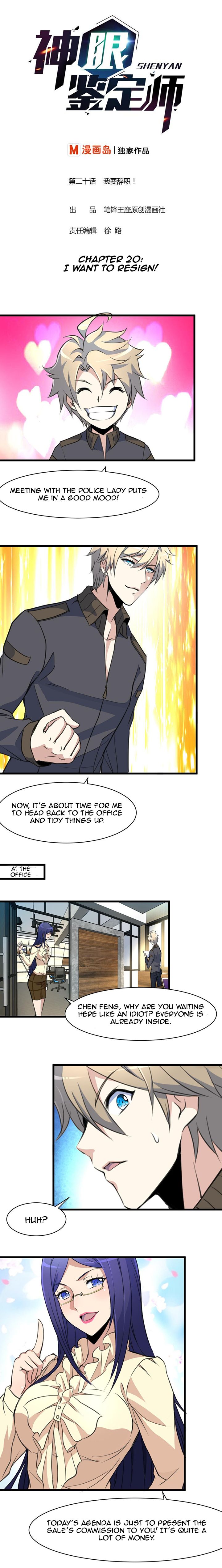 Page 2 of Chapter 20