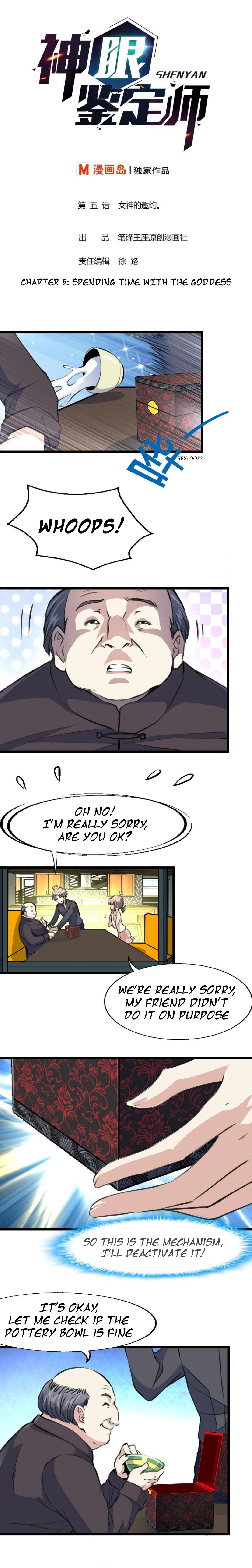 Page 1 of Chapter 5