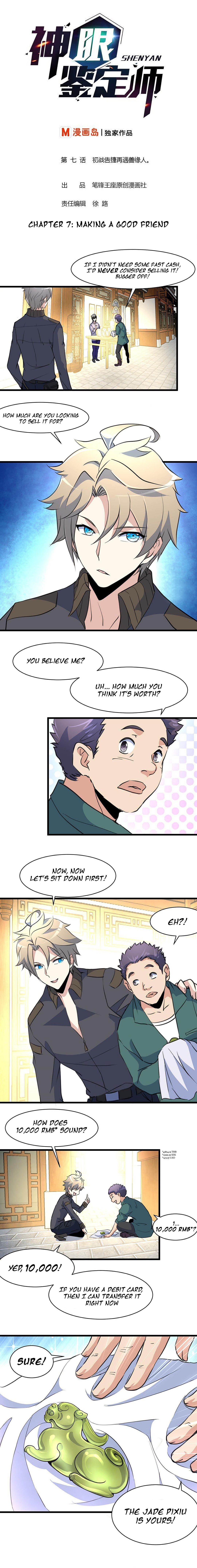 Page 1 of Chapter 7