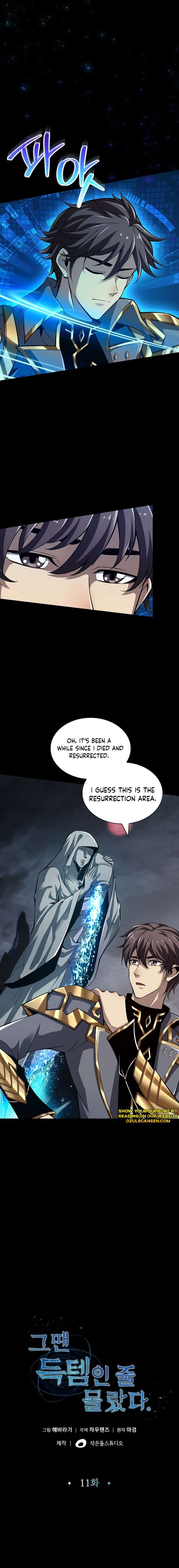 Page 2 of Chapter 11