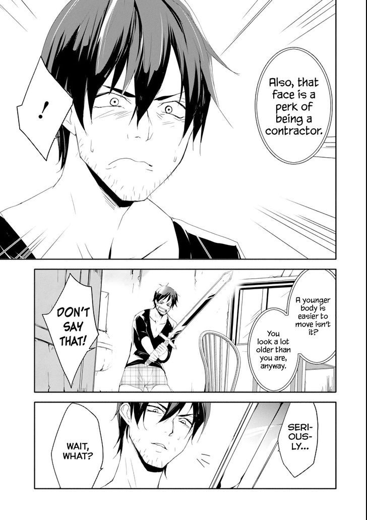 Page 19 of Chapter 1