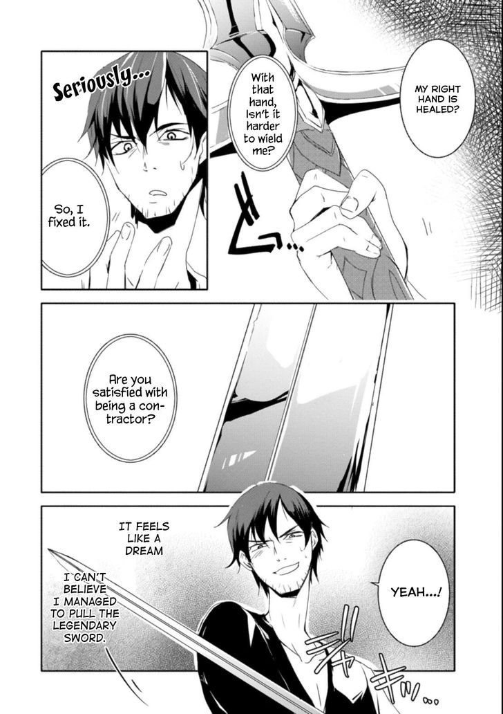 Page 20 of Chapter 1