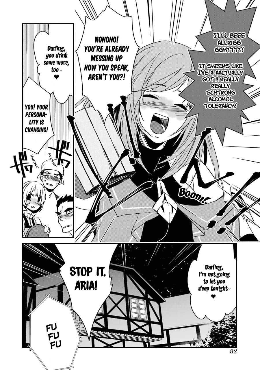 Page 32 of Chapter 11