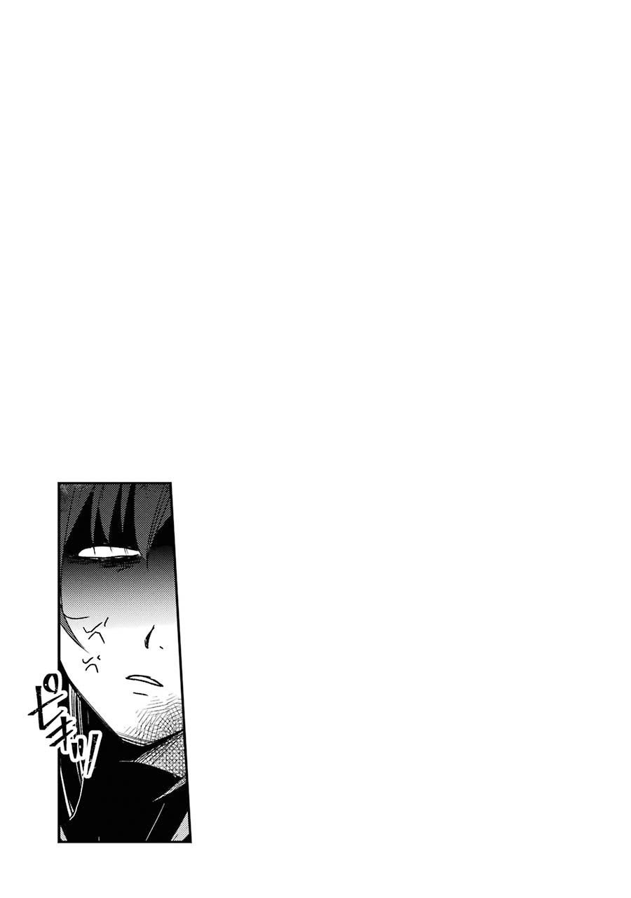 Page 29 of Chapter 12