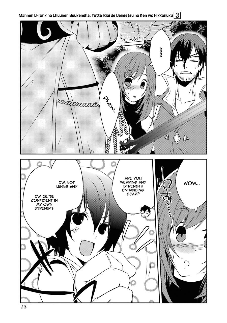 Page 17 of Chapter 14
