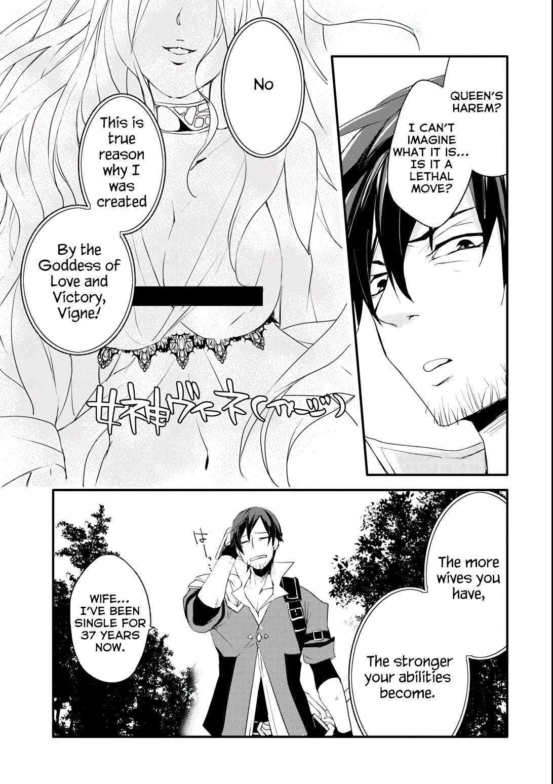 Page 5 of Chapter 2