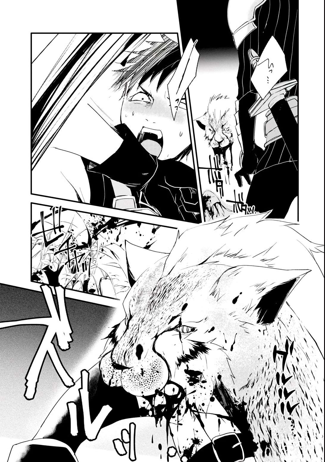Page 15 of Chapter 2