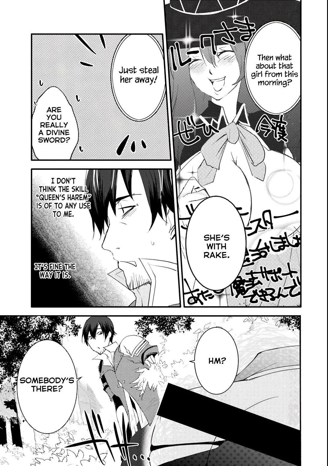 Page 17 of Chapter 2