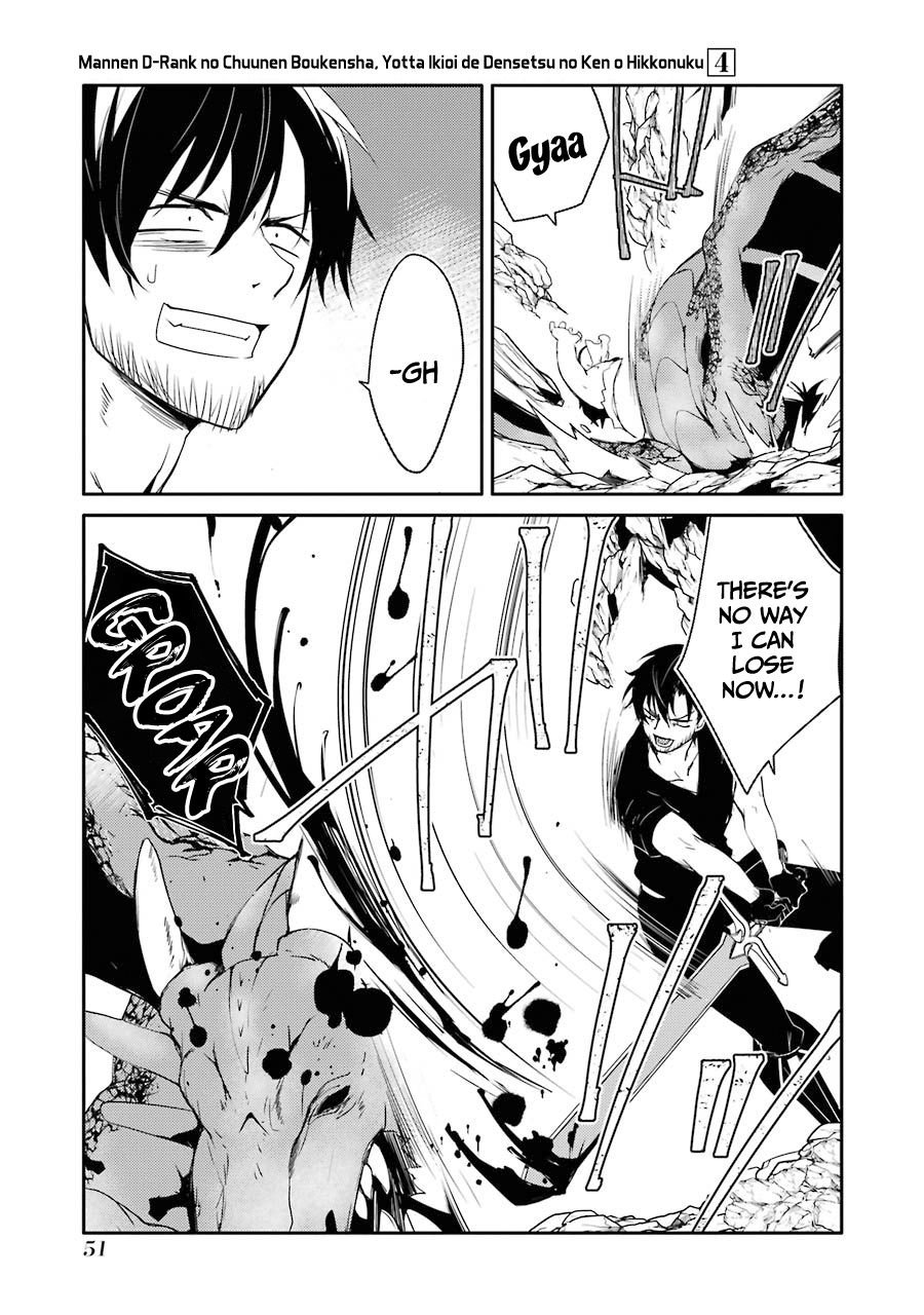 Page 13 of Chapter 20