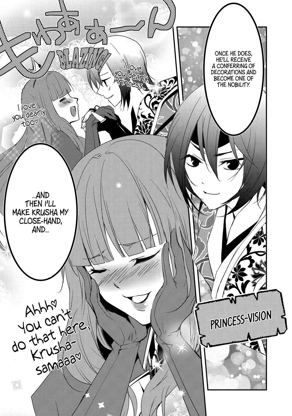 Page 7 of Chapter 26