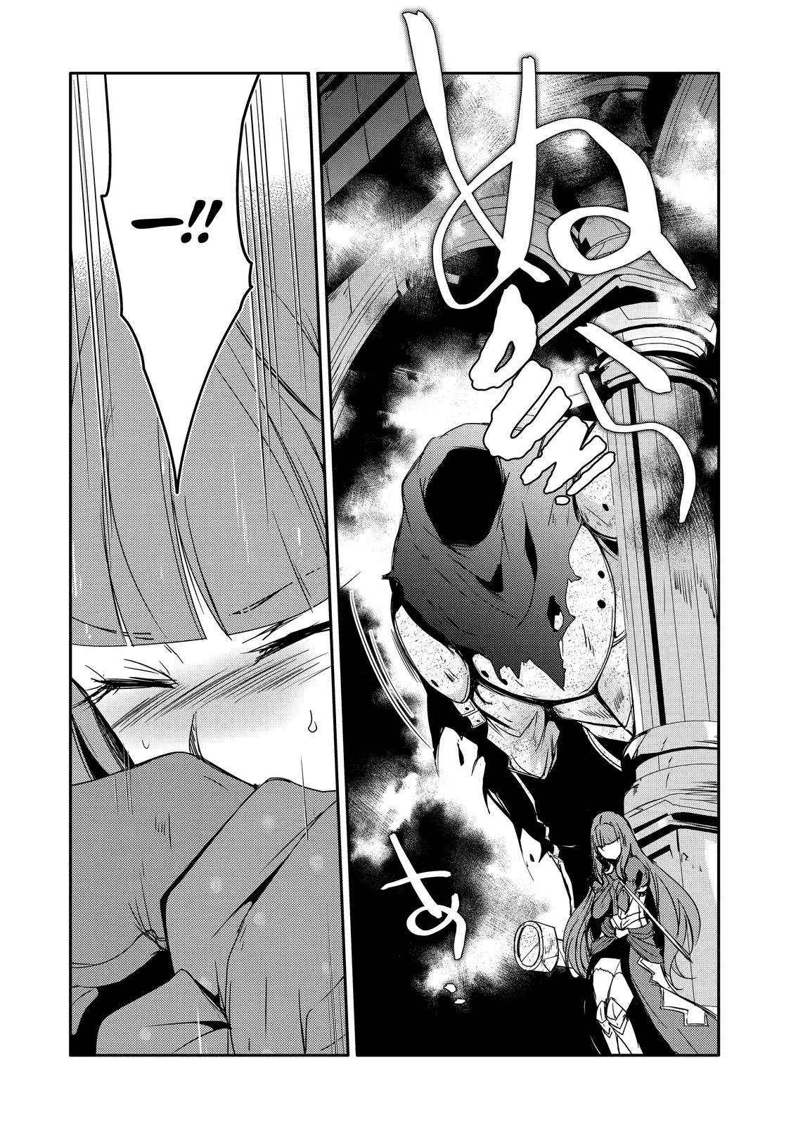 Page 20 of Chapter 28