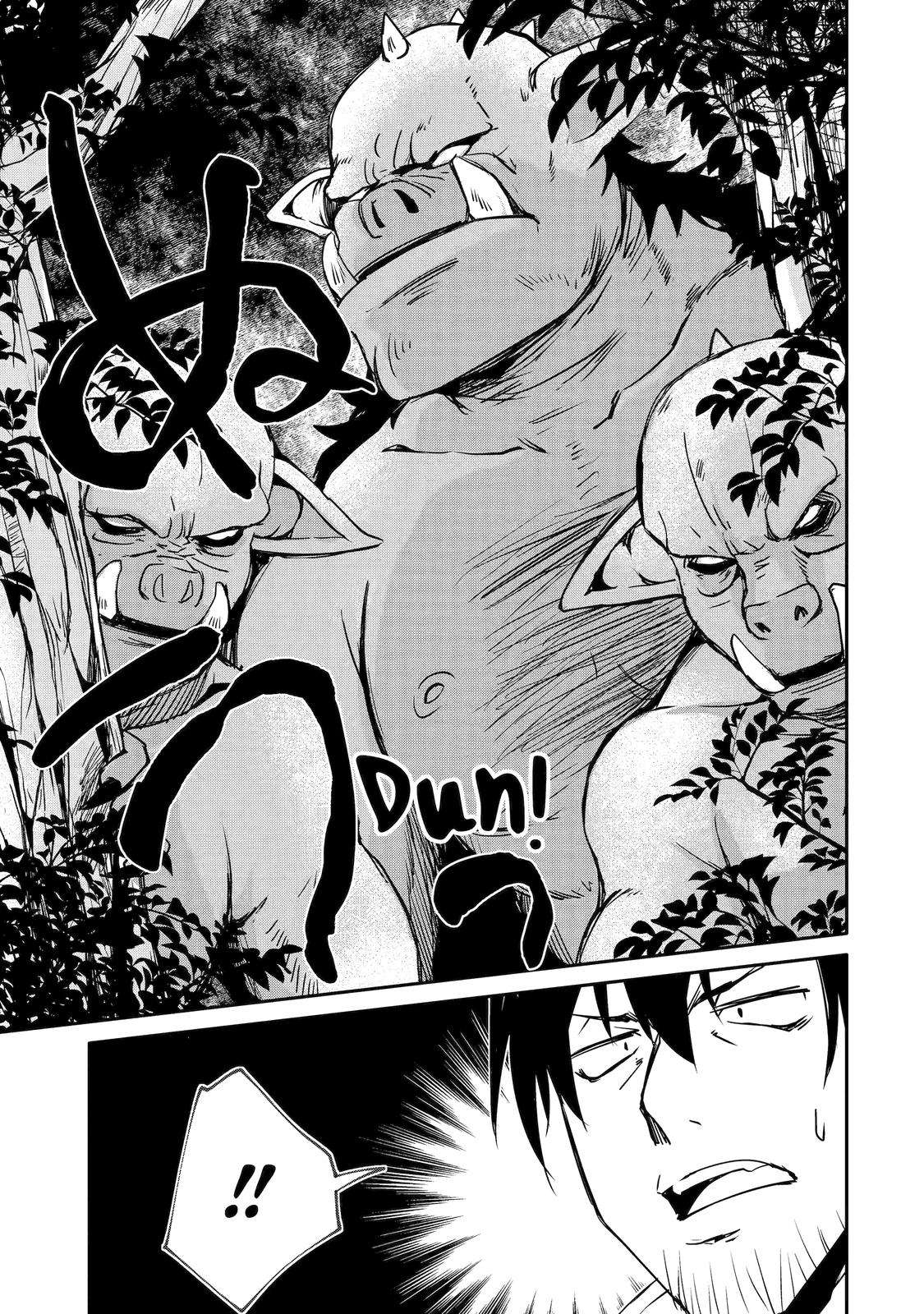 Page 7 of Chapter 44