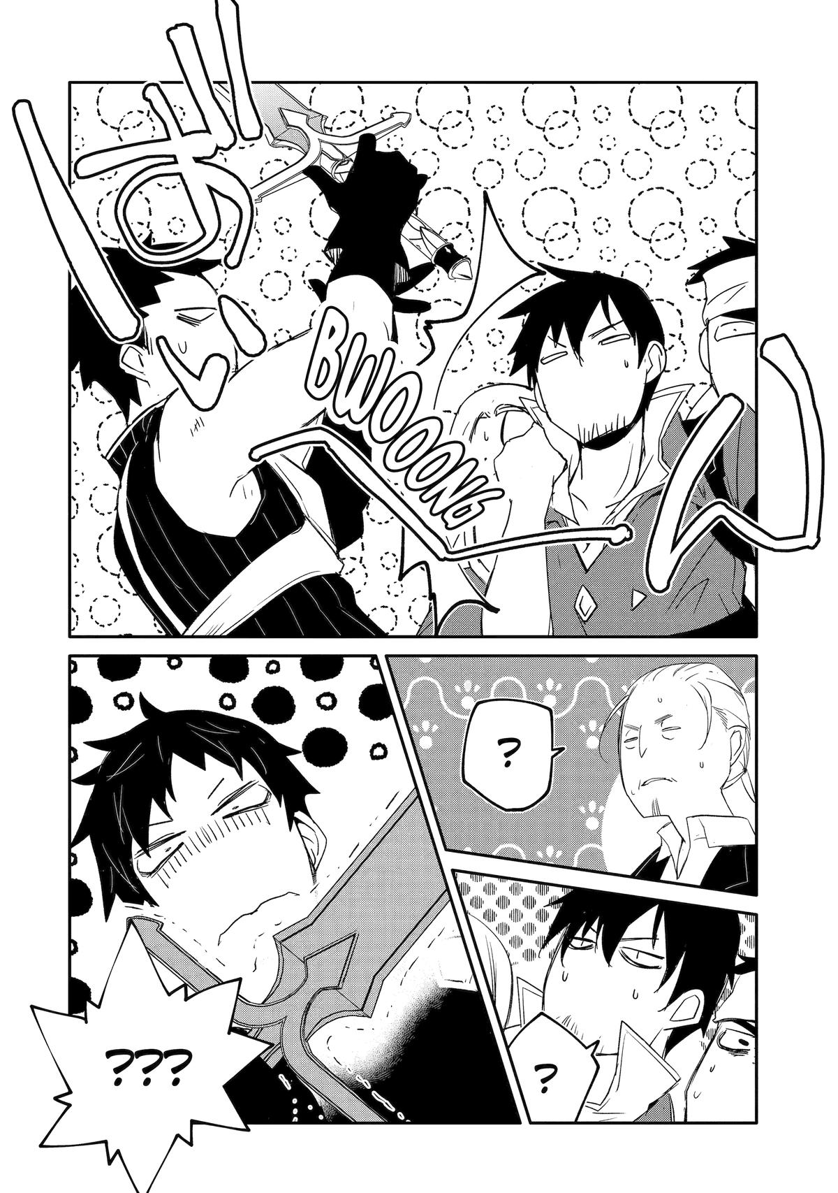 Page 10 of Chapter 49