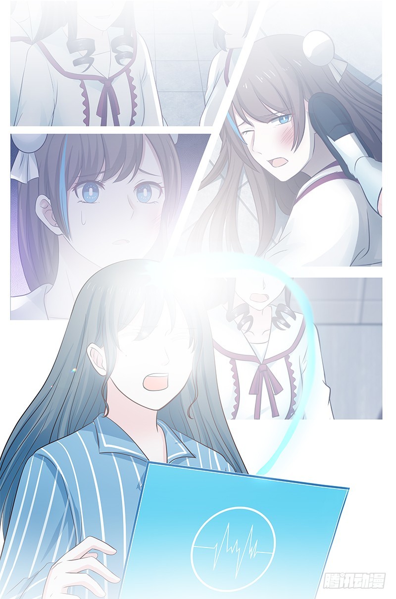 Page 8 of Chapter 1