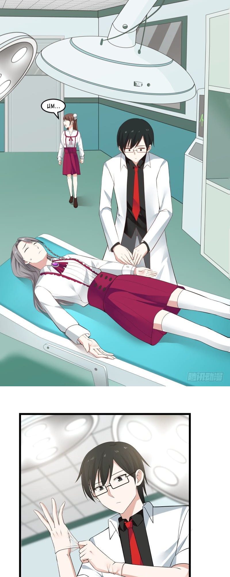 Page 13 of Chapter 22