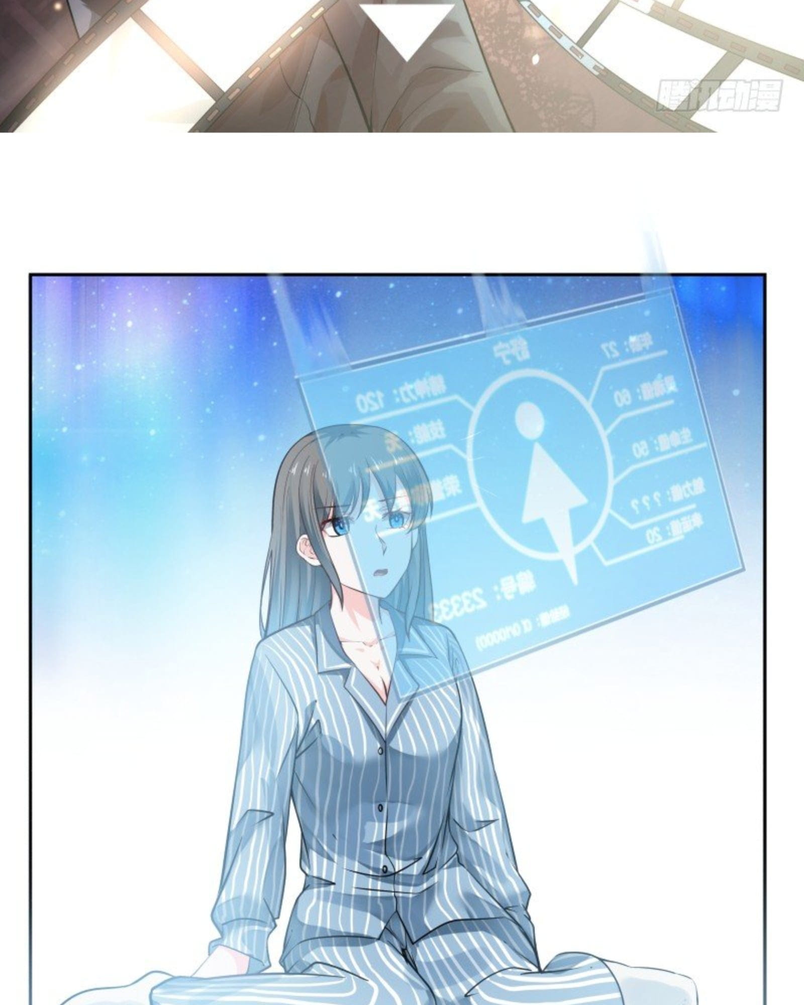 Page 2 of Chapter 24