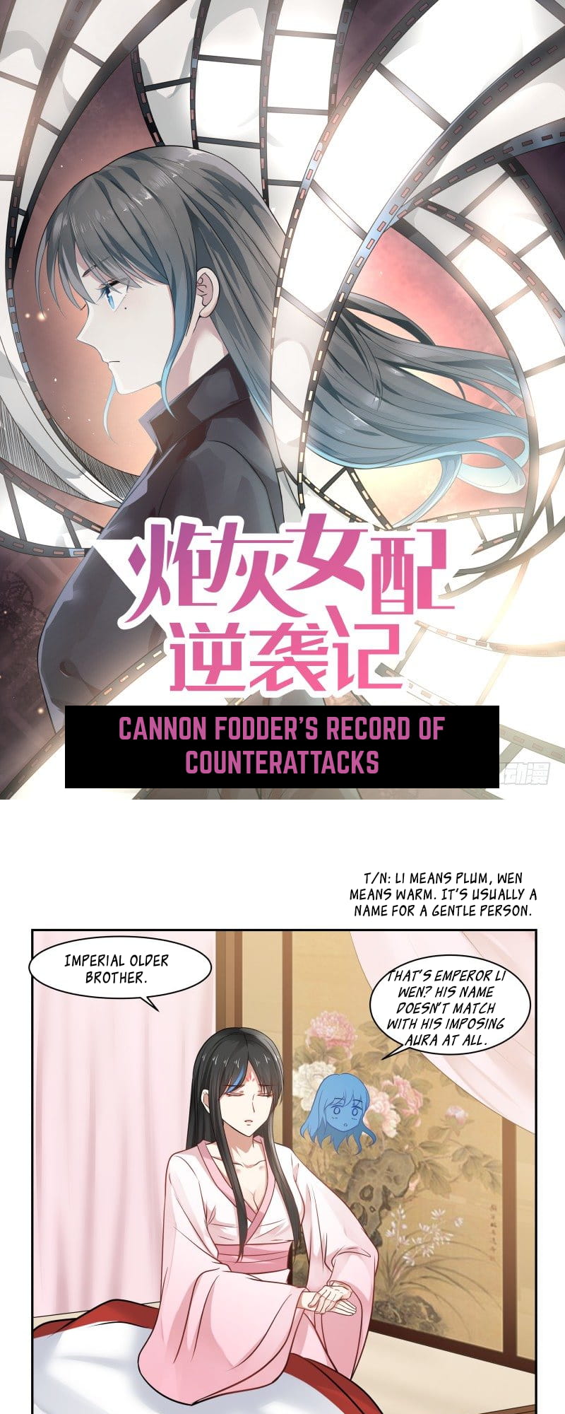 Page 1 of Chapter 25