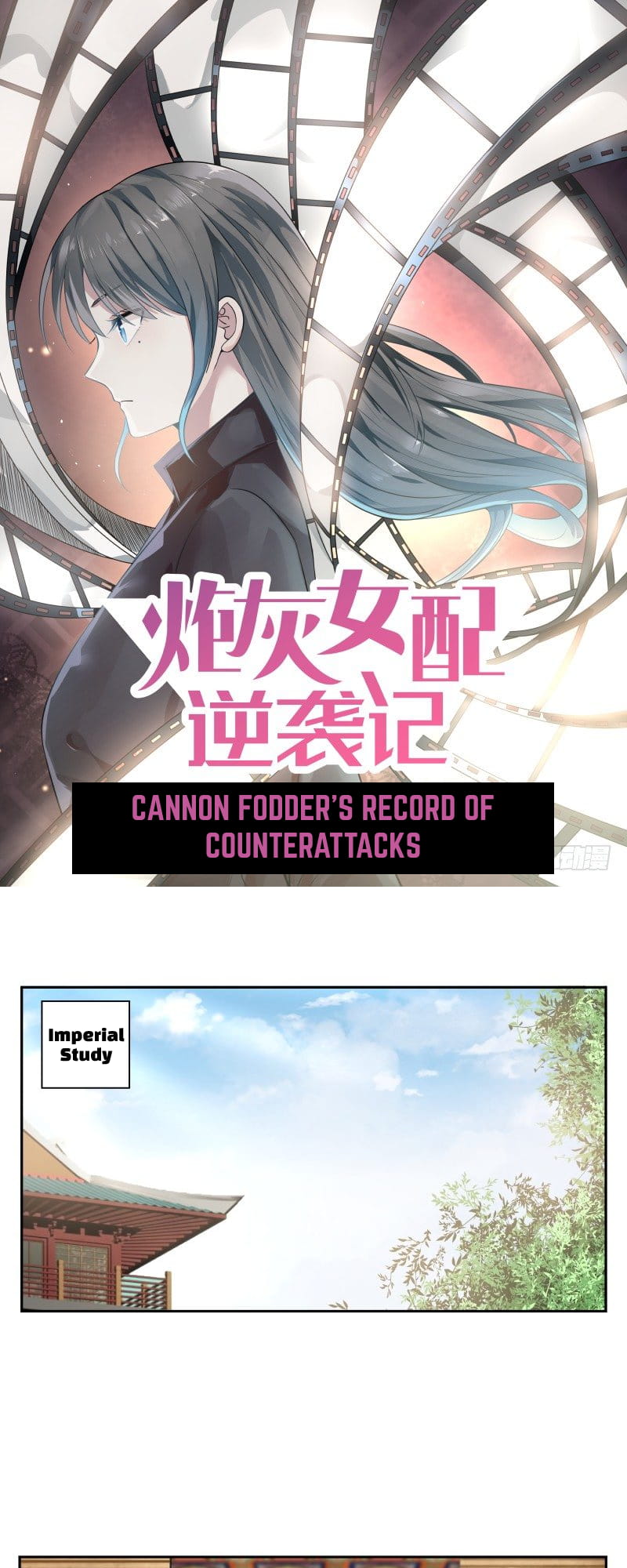 Page 1 of Chapter 29