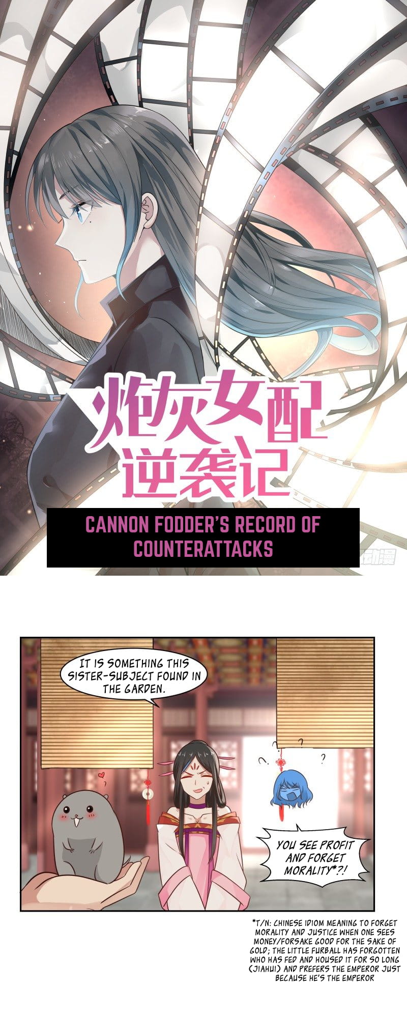 Page 1 of Chapter 30