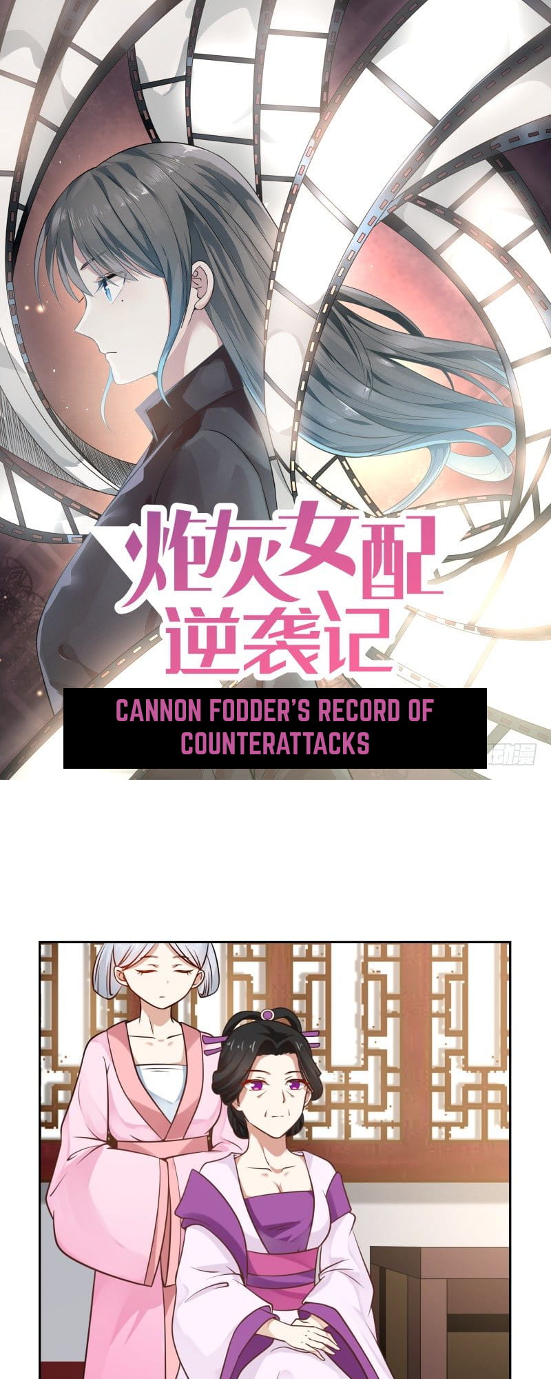 Page 1 of Chapter 31