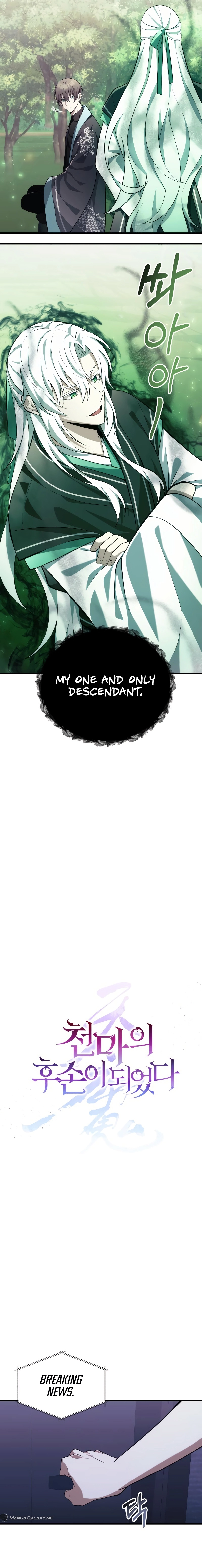 Page 6 of Chapter 39