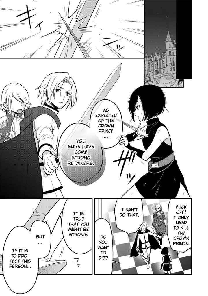 Page 6 of Chapter 1