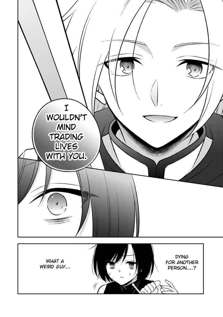 Page 7 of Chapter 1