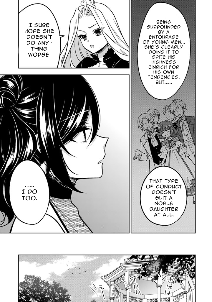 Page 7 of Chapter 12.1