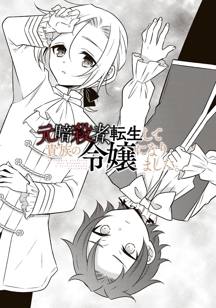 Page 1 of Chapter 13.1