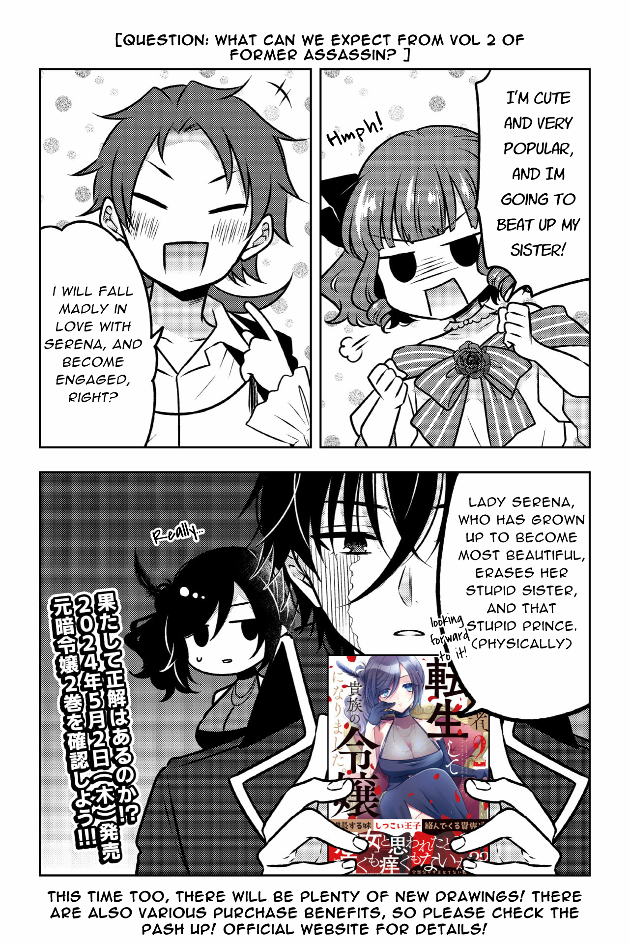 Page 1 of Chapter 15.0