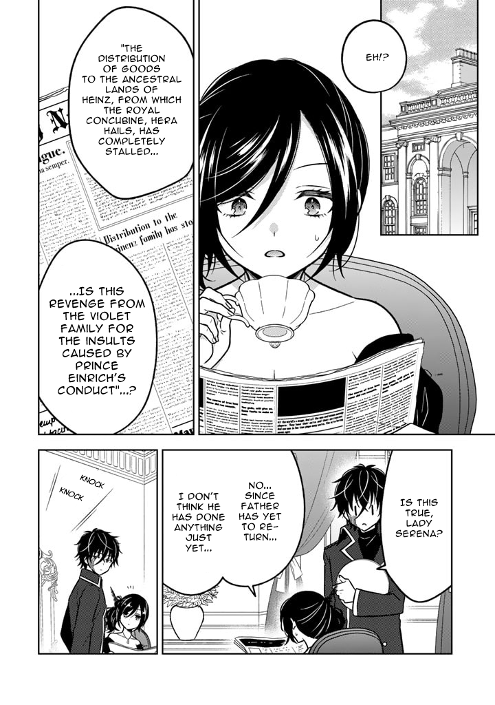 Page 6 of Chapter 15.2