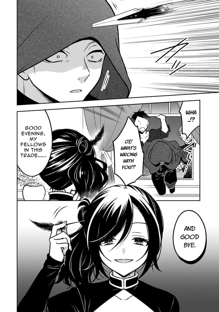 Page 4 of Chapter 16.1