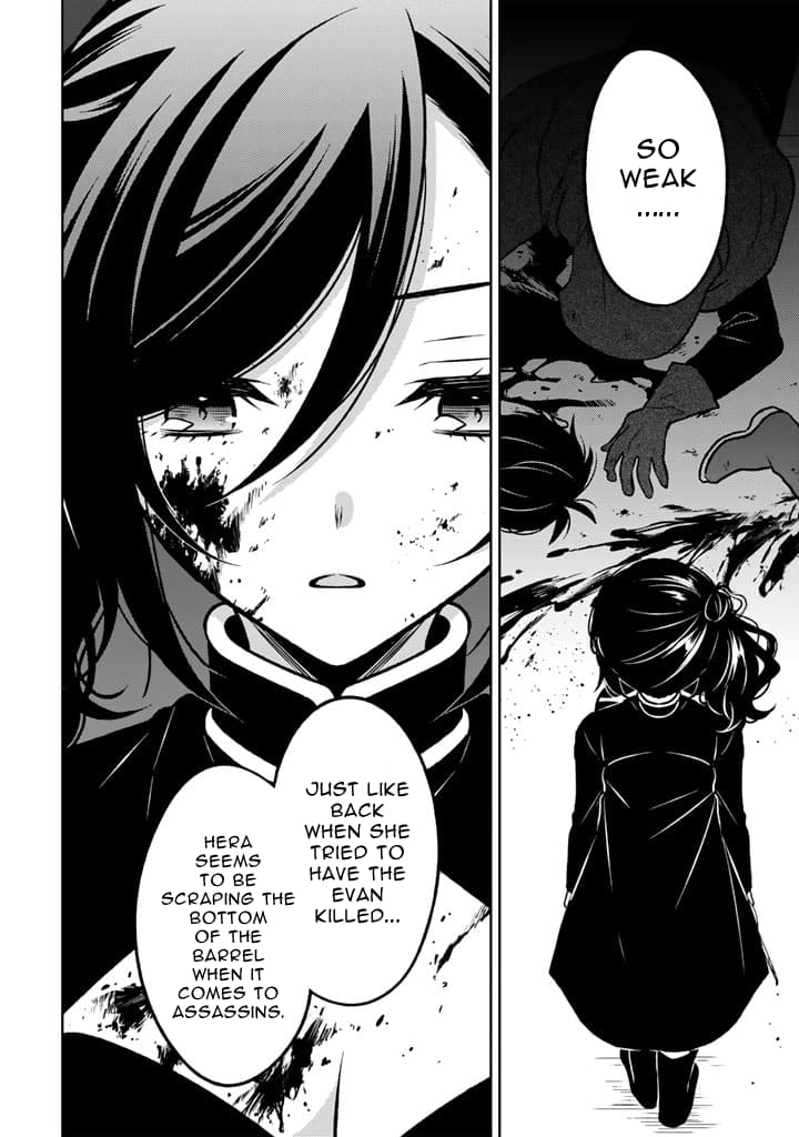 Page 6 of Chapter 16.1