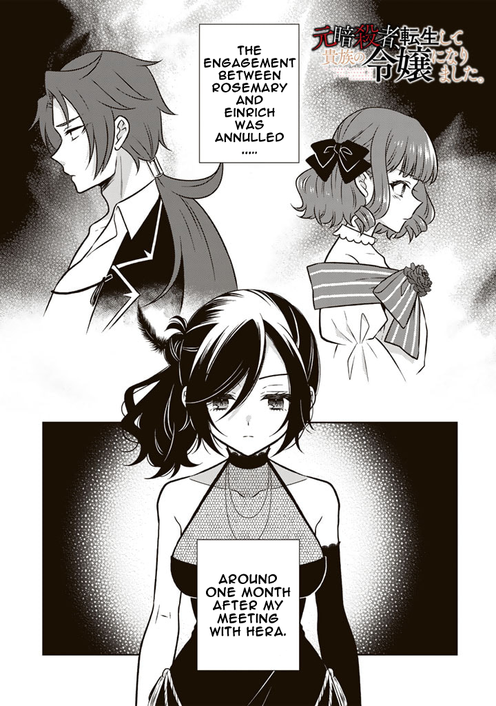 Page 1 of Chapter 17.1