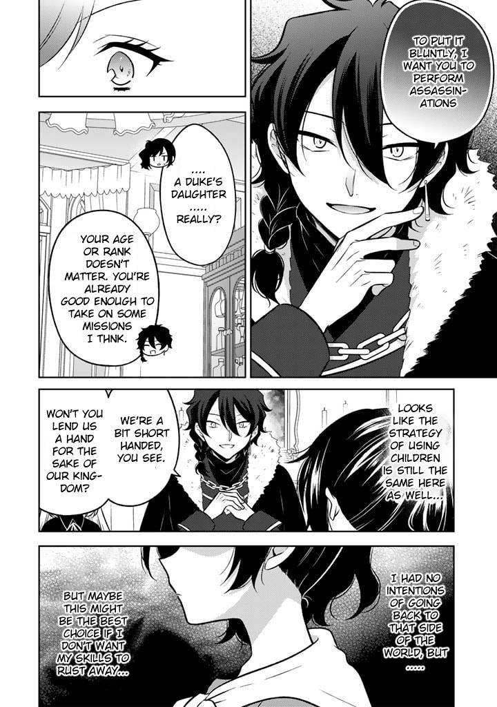 Page 2 of Chapter 2.1