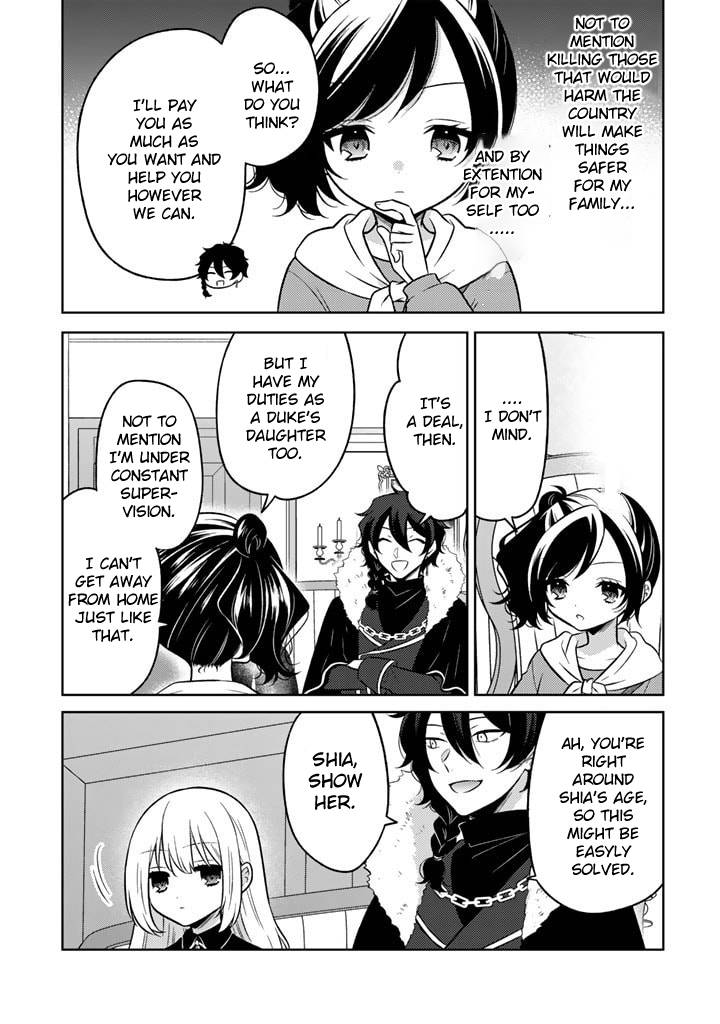 Page 3 of Chapter 2.1