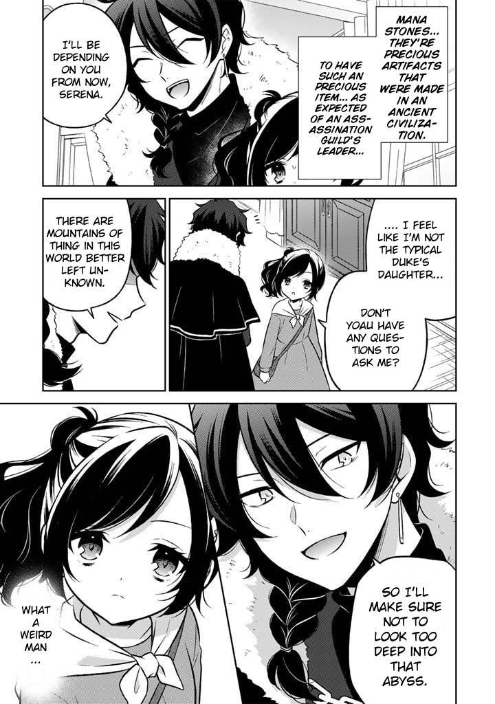 Page 5 of Chapter 2.1