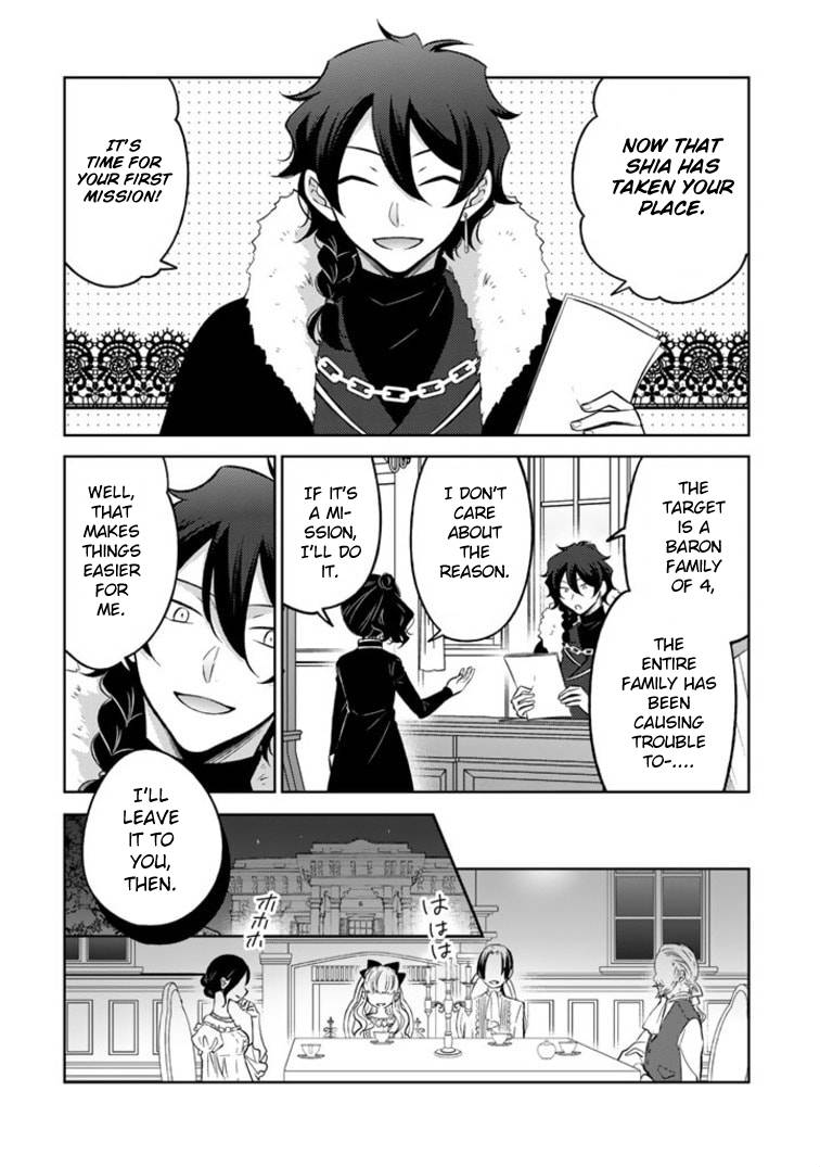 Page 1 of Chapter 2.2