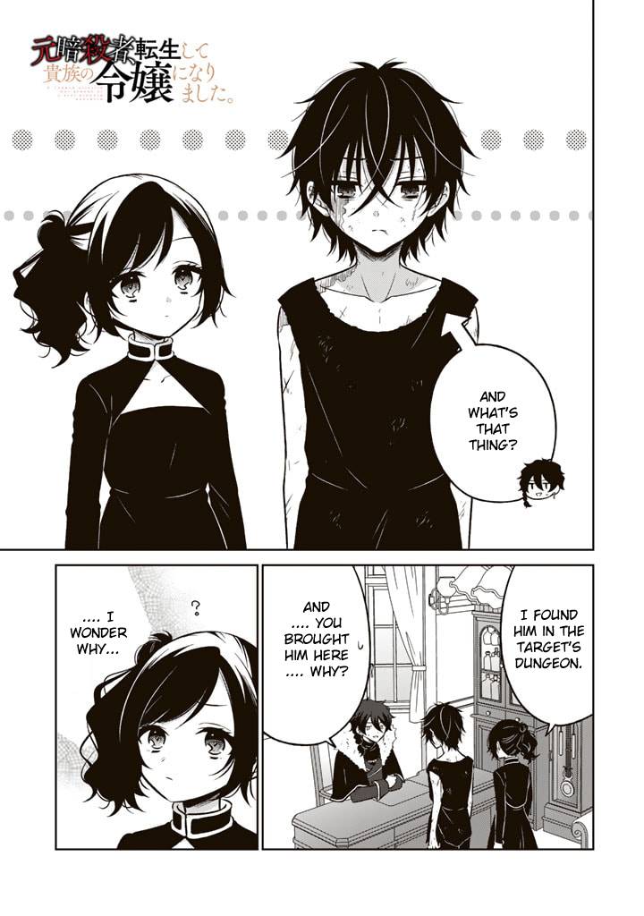 Page 1 of Chapter 4.1