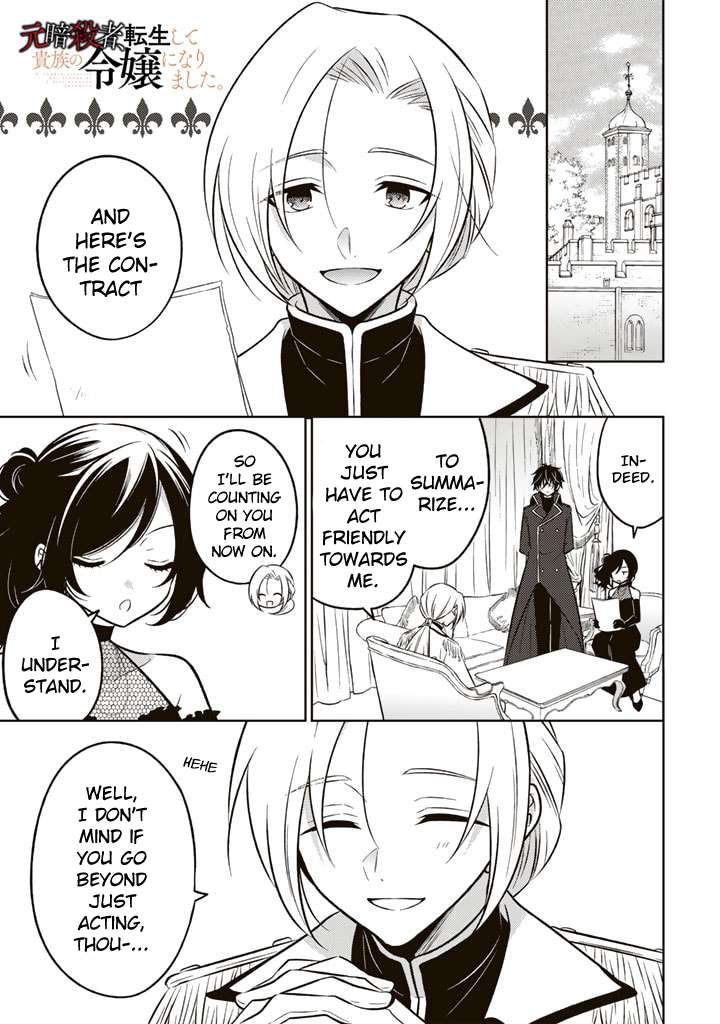 Page 1 of Chapter 7.1