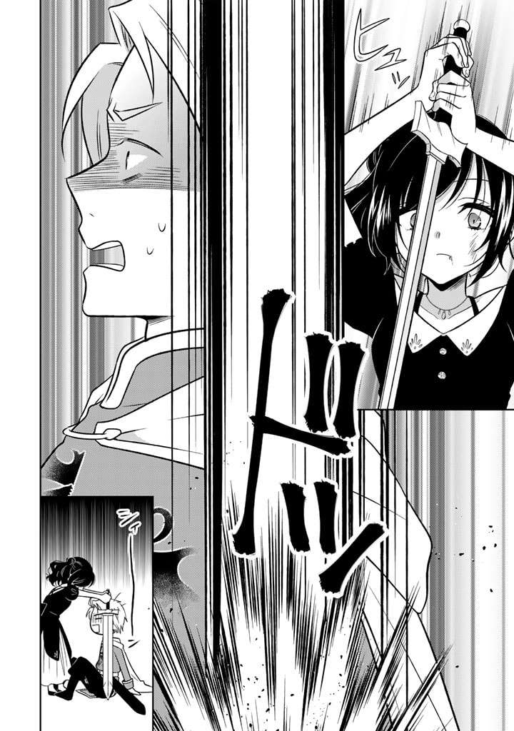 Page 8 of Chapter 8.1