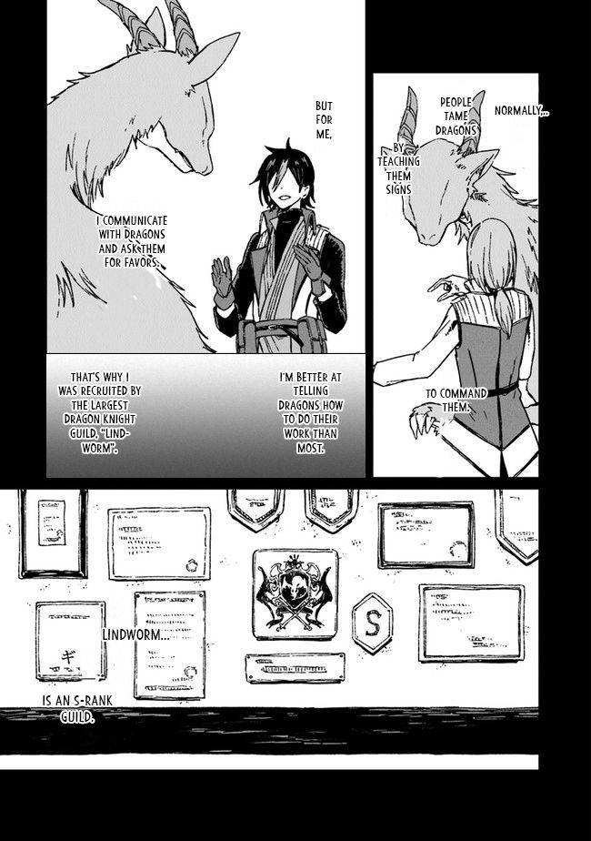 Page 17 of Chapter 1