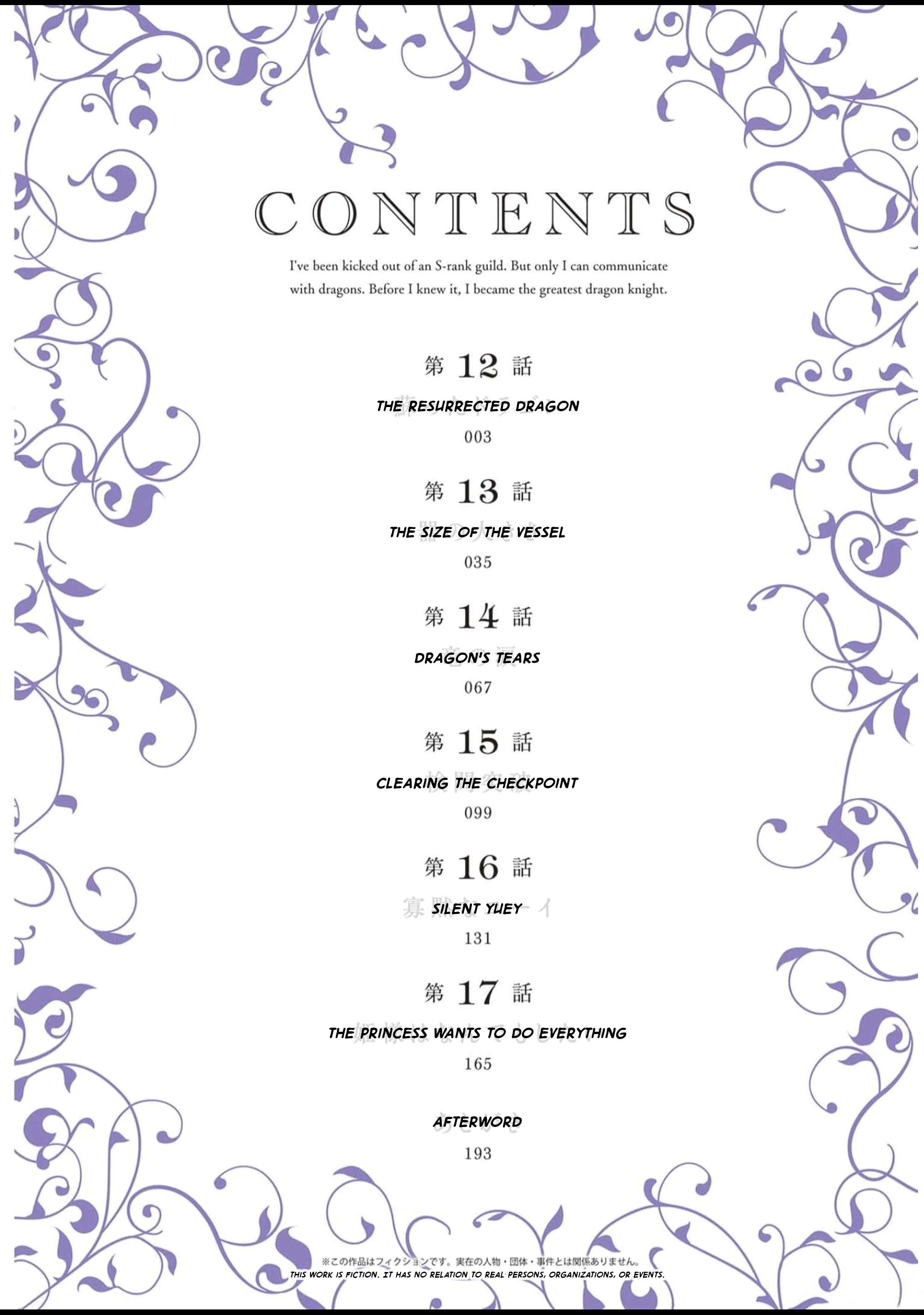 Page 3 of Chapter 12