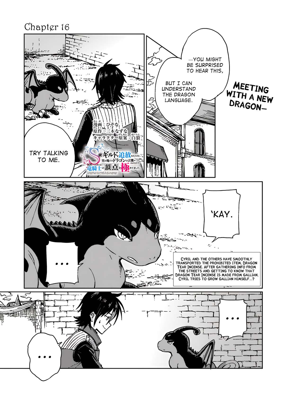 Page 2 of Chapter 16