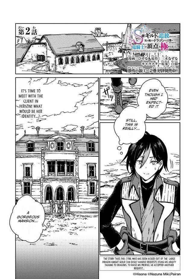 Page 2 of Chapter 2