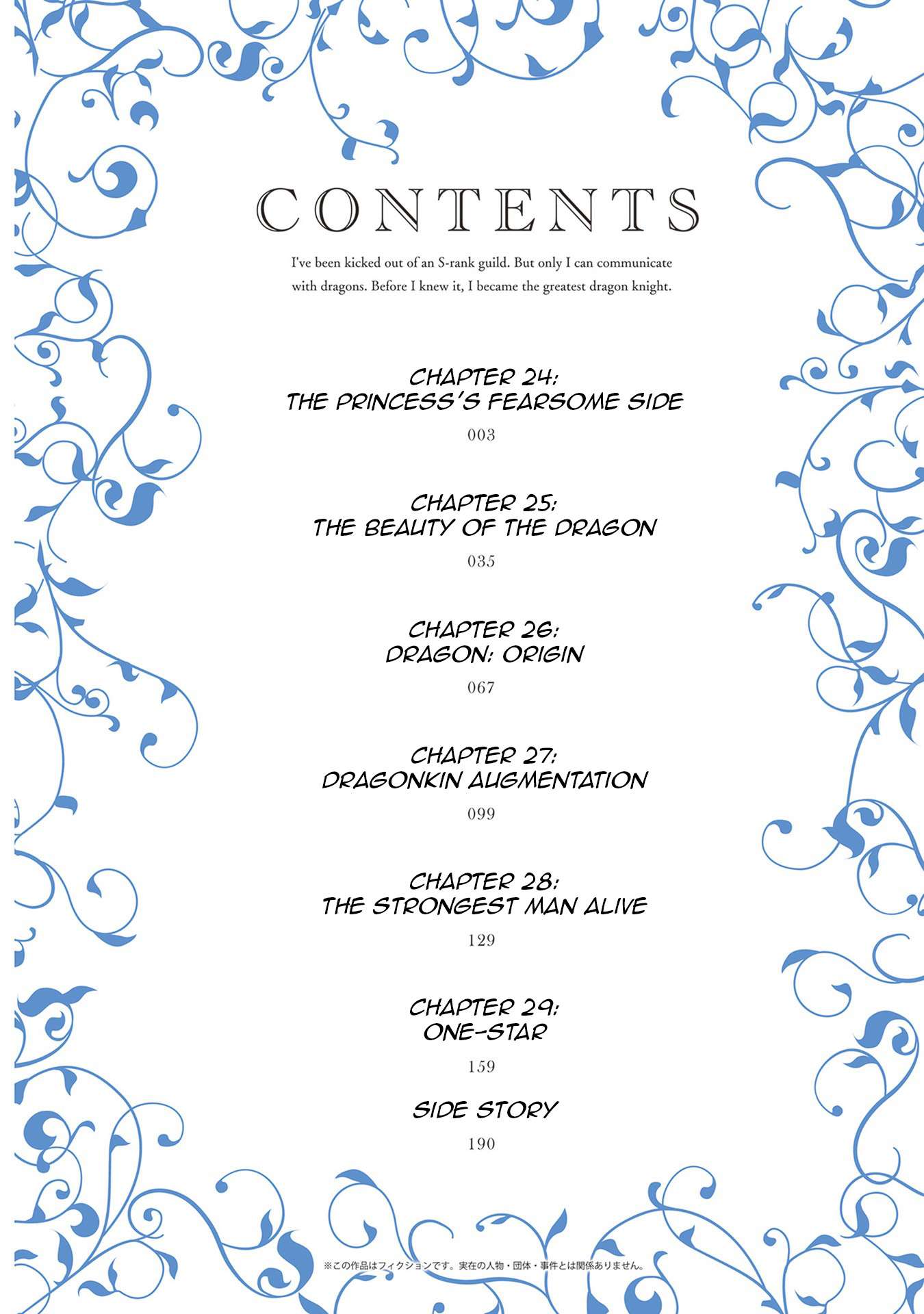 Page 5 of Chapter 24