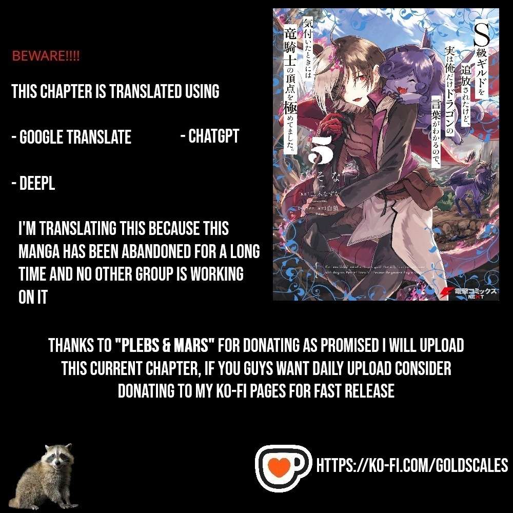 Page 1 of Chapter 25